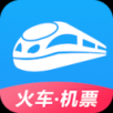 智行火车票12306