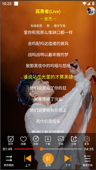 柠檬音乐软件
