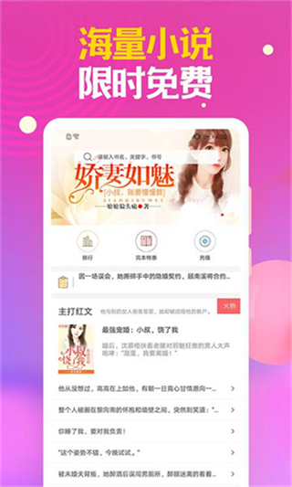 时阅文学网站