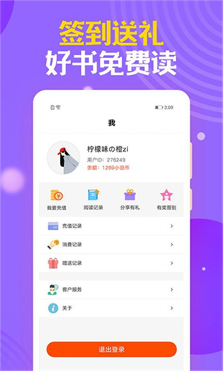 时阅文学网站