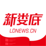 新娄底客户端