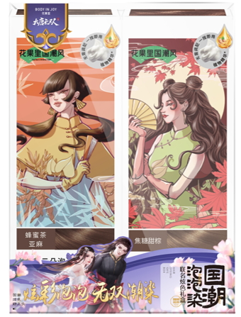 国潮炫色 东方彩韵《大唐无双》X花果里联动活动上线！