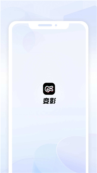 图音视频剪辑