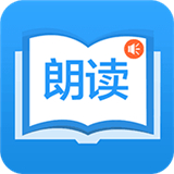 朗读大师app