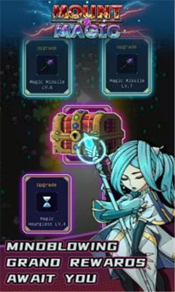元素魔方截图