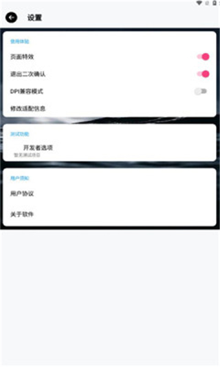 小趣商店绿色版