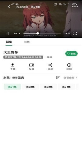 AH视频app