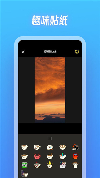 斑马视频app手机版
