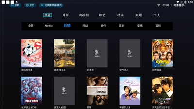 电影猎手tv版