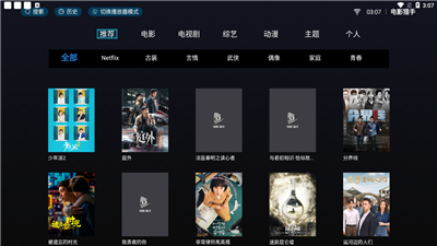 电影猎手tv版