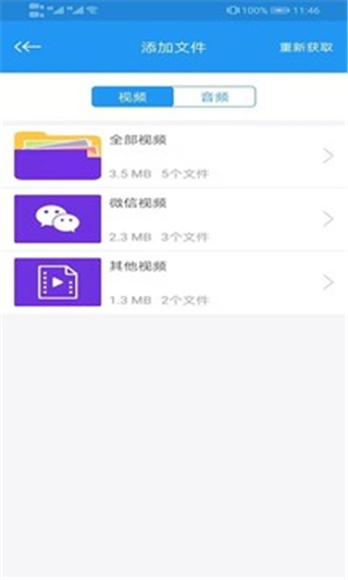 电影天堂TVapp