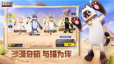 香肠派对2024