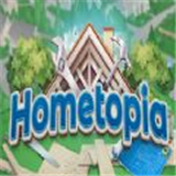 屋托邦Hometopia游戏