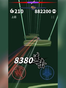 刃心2最新版截图