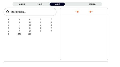 简音TVapp