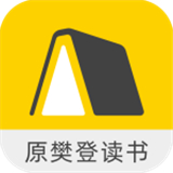 樊登读书最新版