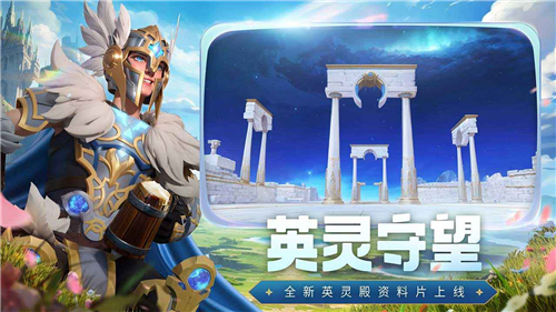 创造与魔法英灵守望截图