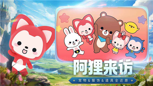 创造与魔法英灵守望截图