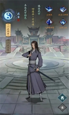 我的神功安卓版截图