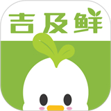 吉及鲜app