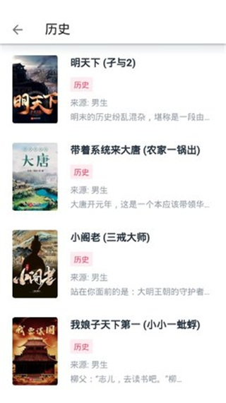 荔枝阅读软件