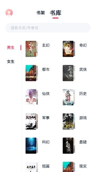 荔枝阅读软件