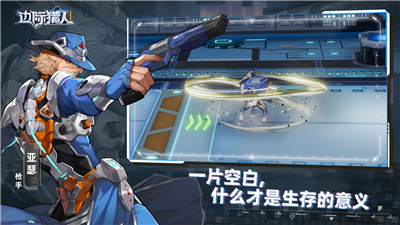 边际猎人手游2024