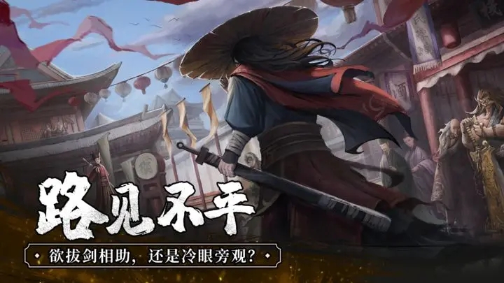 我的神功2024截图