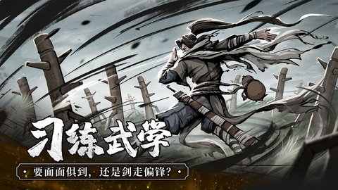 我的神功2024截图