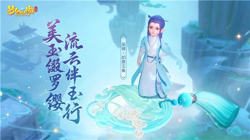 《梦幻西游三维版》全新主题赛季服即将开启，200万仙玉等你来领！