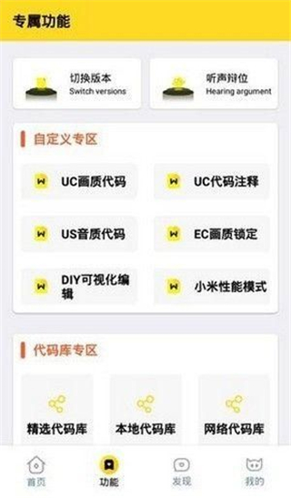 枫白画质怪兽