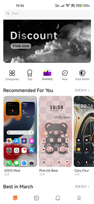 小米主题壁纸app