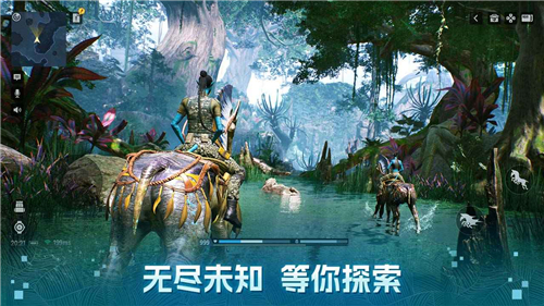 阿凡达重返潘多拉手游测试服截图