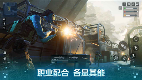 阿凡达重返潘多拉手游测试服截图