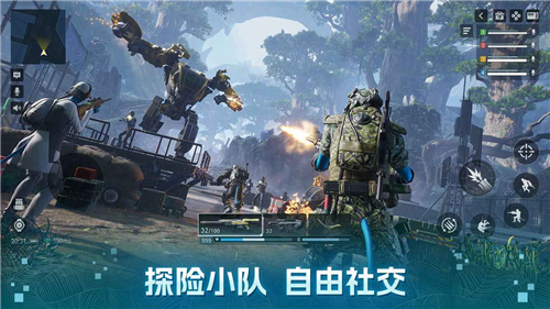 阿凡达重返潘多拉手游测试服截图