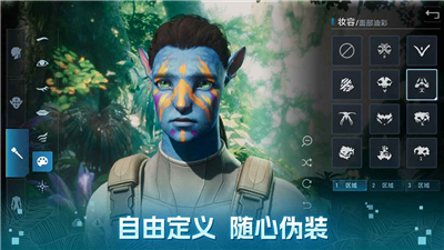阿凡达重返潘多拉手游测试服