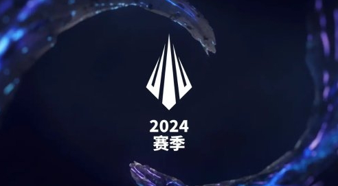 《LOL》赛制变革：MSI冠军直接获得世界赛资格