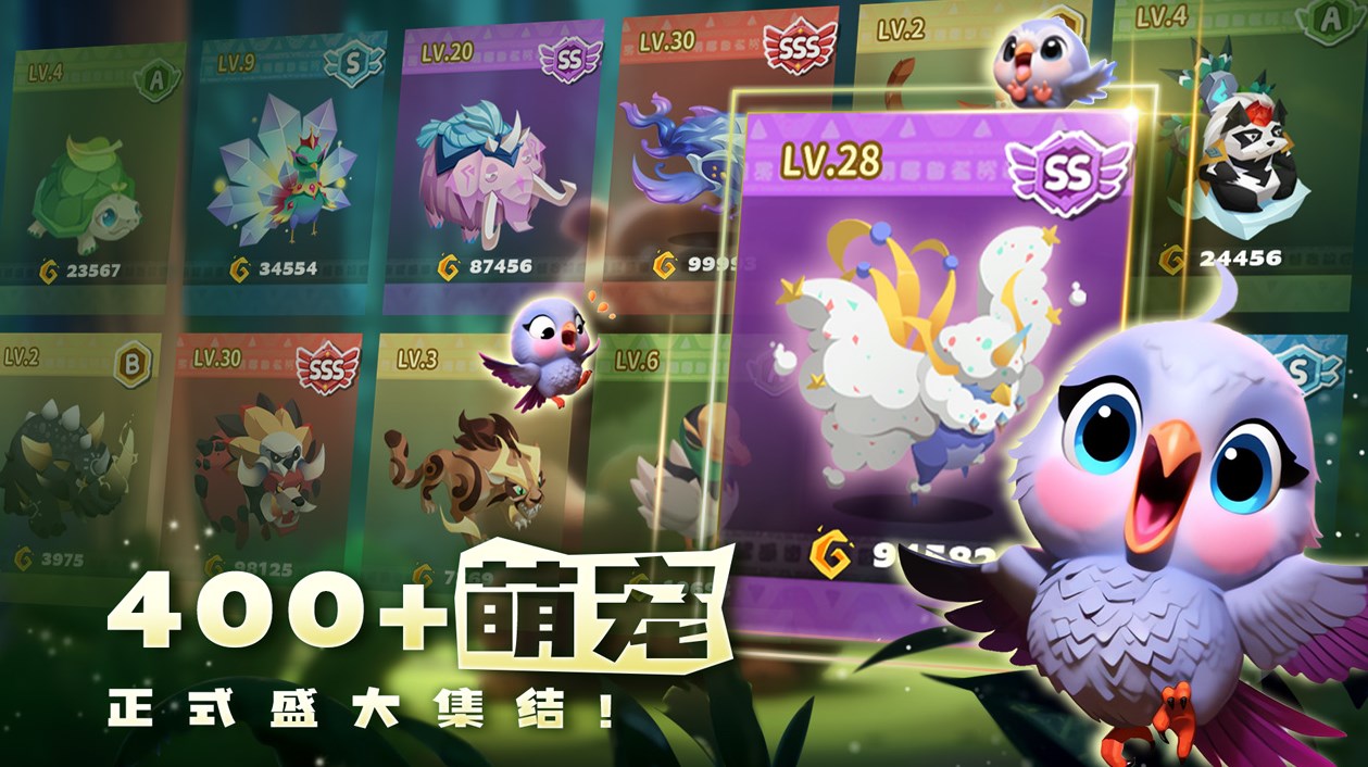 奇异大陆正式版截图