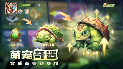 奇异大陆正式版