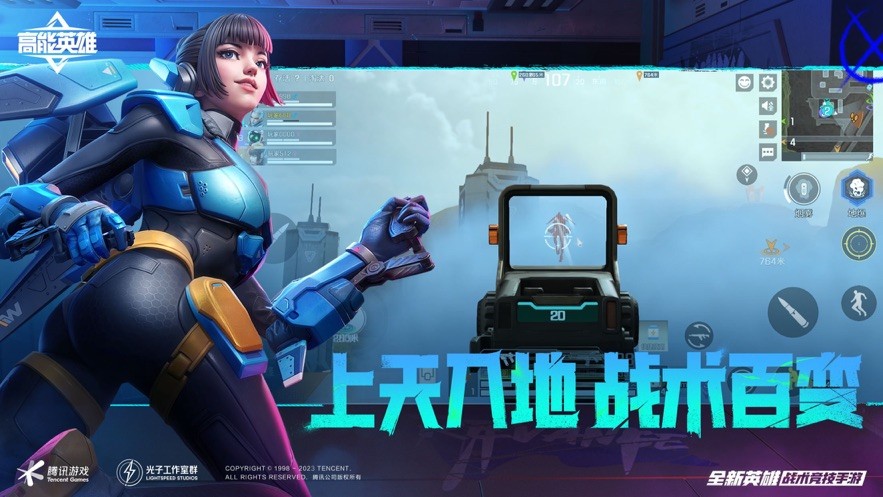 高能英雄冰雪之歌截图