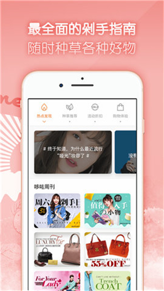 任意门app