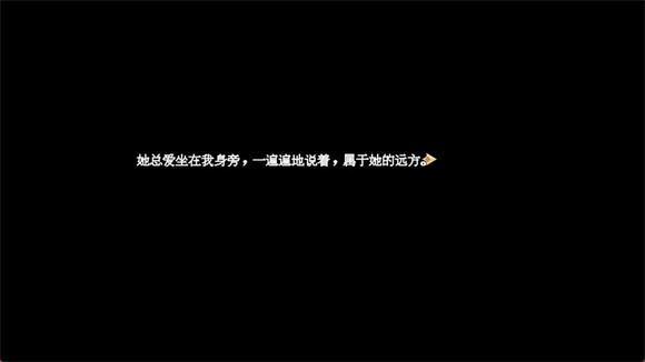 稻草人的梦截图