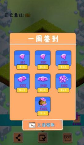 小只因快跑截图