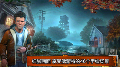 乌鸦森林之谜1枫叶溪幽灵游戏