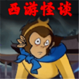 规则禁忌怪谈