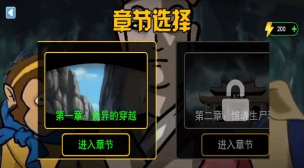 规则禁忌怪谈截图