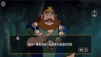 规则禁忌怪谈