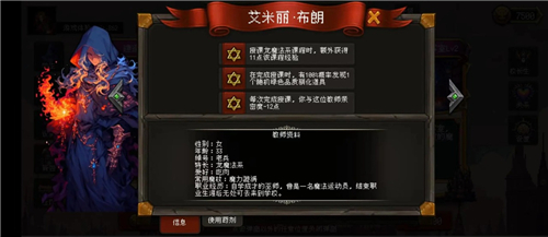 天堂奇缘模拟游戏截图