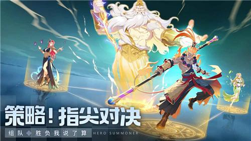 群英召唤师37手游截图