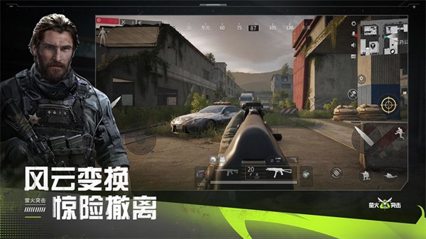 萤火突击国服测试版截图